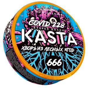 Kasta - 120mg - Covid - 2 волна - Хворь из лесных ягод